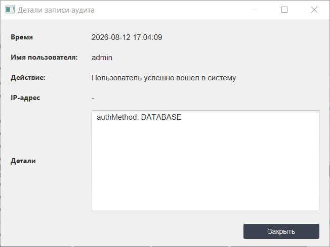 auditdetails