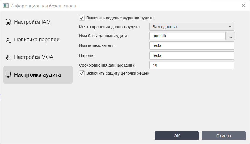 audittab