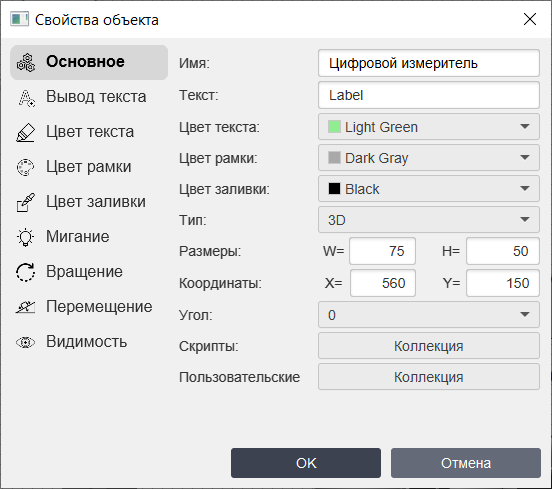 digitalmeter