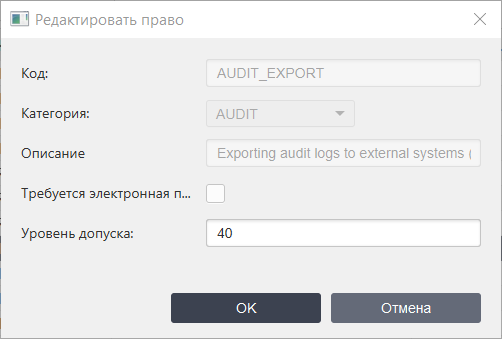 editpermission