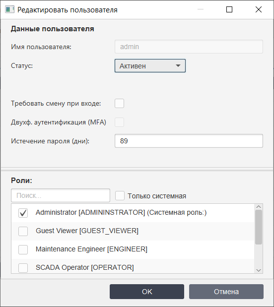 edituser