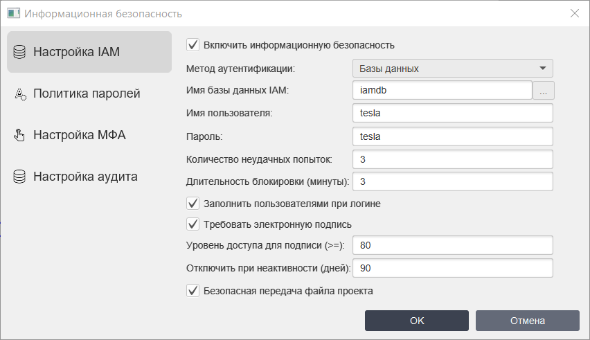 informationsecurity